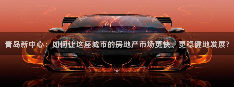 和记官网加盟