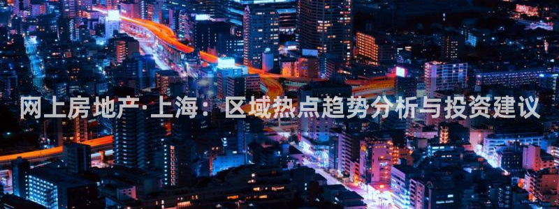 和记娱技精h88285官网