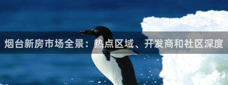 和记电讯官网