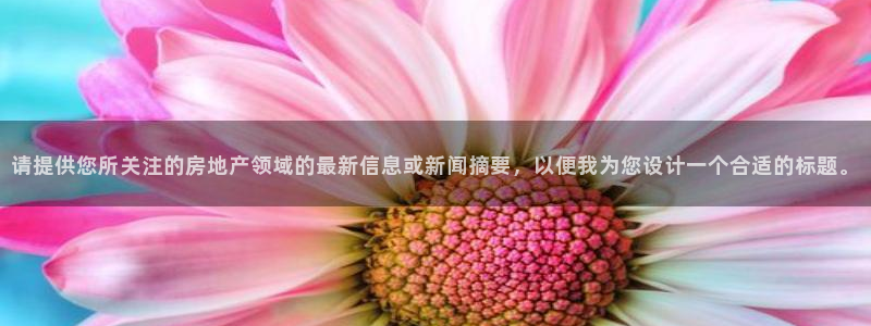 和元李记官网