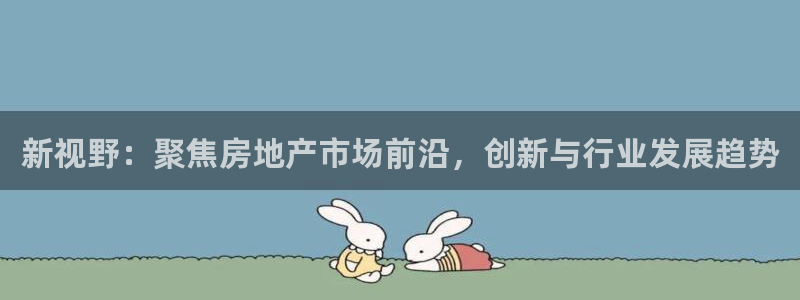 和记日化官网