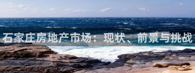 和记娱乐唯一官网