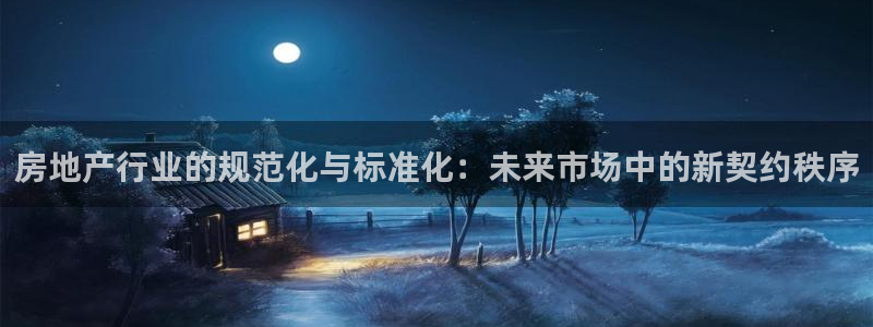 和记娱乐h8官网
