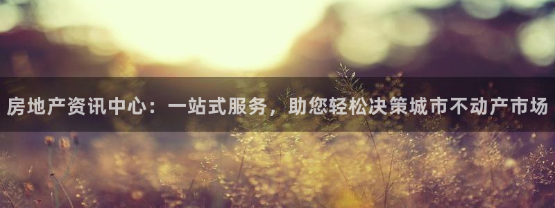 和记手机版官网