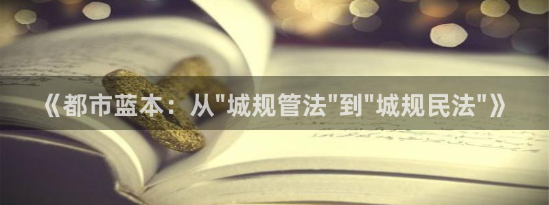 和记集团官网