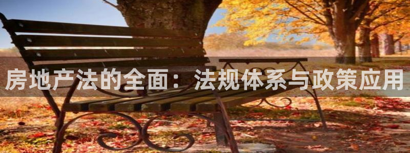 和记娱哪个位置h88285官网