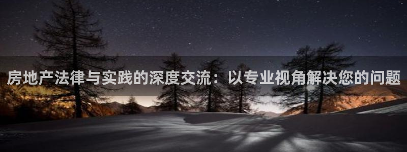 和记娱乐唯一官网