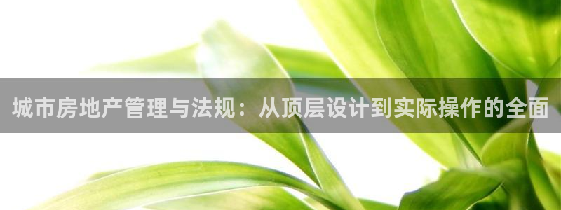 和记平台网站官网